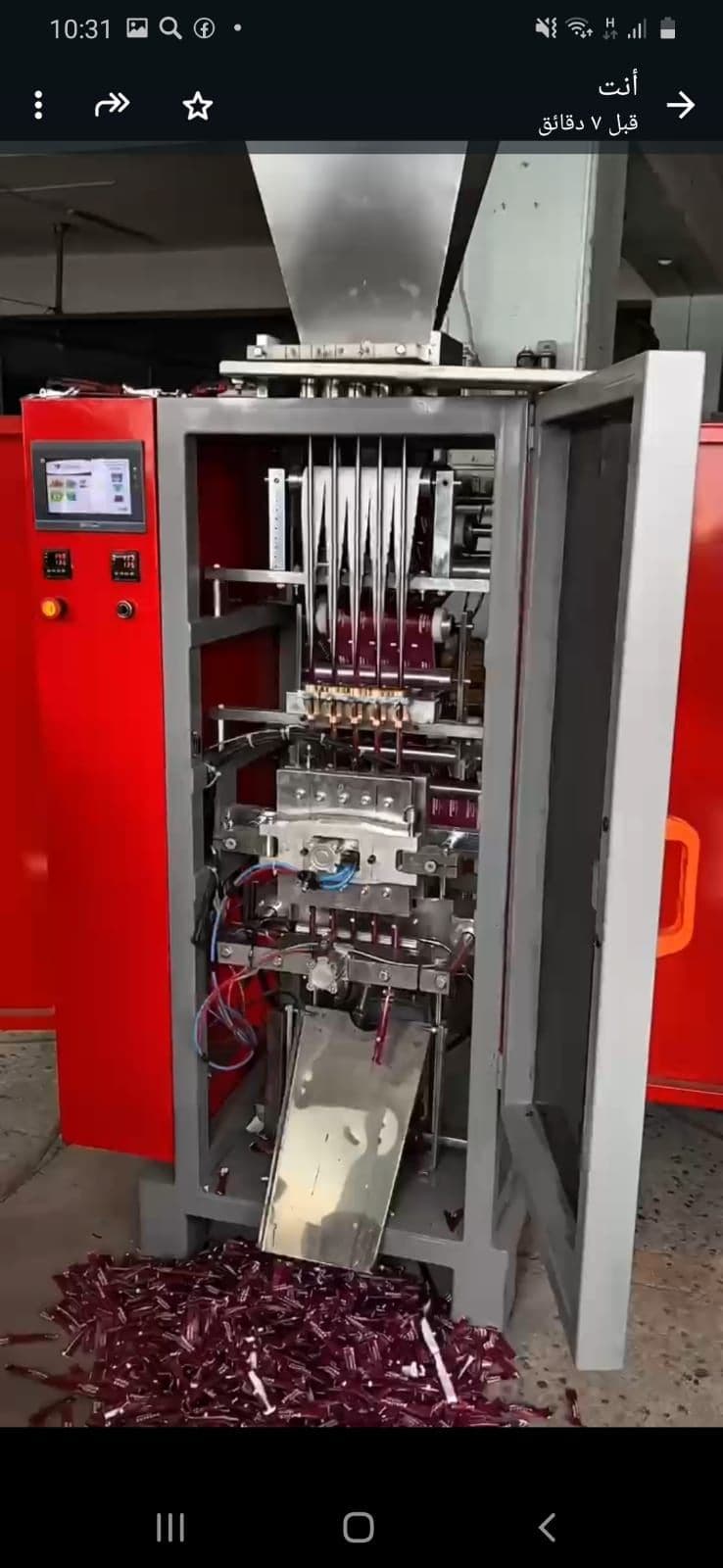 MACHINE À BÂTONNETS - Fashion & Beauty in Red Deer, Alberta - Buy and Sell on Fliku